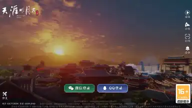 Captura de tela de Moonlight Blade 9