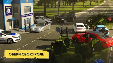 Captura de tela de UA Online 2