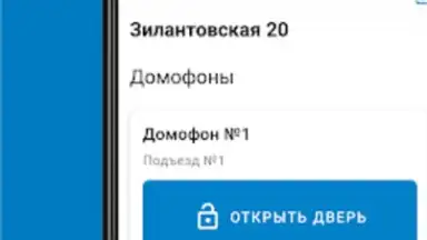 Captura de tela de Мой Дом Таттелеком 5