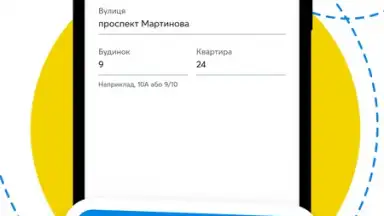 Captura de tela de Мій Київстар 4