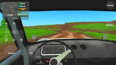 Captura de tela de PickUp 2