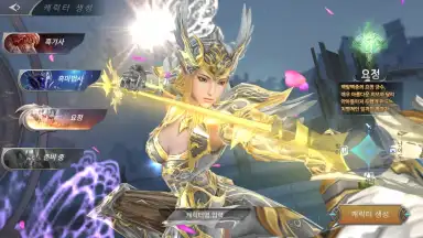 Captura de tela de MU Origin 2 7