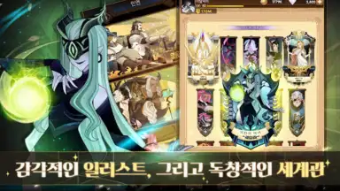 Captura de tela de AFK 아레나 7