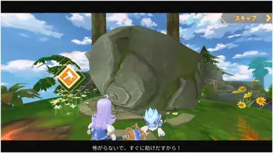 Captura de tela de Sky Heroes (JP) 6