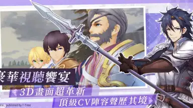 Captura de tela de Hortensia Saga R 5