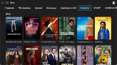 Captura de tela de TV+ Kazakhtelecom 1