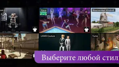 Captura de tela de Avakin Life 5