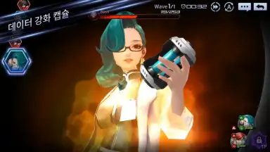 Captura de tela de 2079 GATE SIX 8