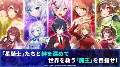 Captura de tela de Twinkle Star Knights 1