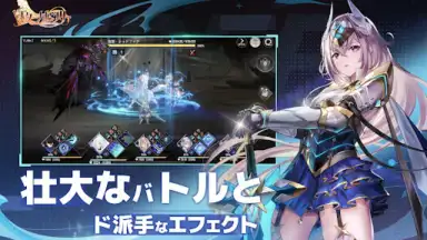Captura de tela de Eternal Tree (JP) 8