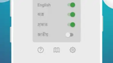 Captura de tela de Ridmik Classic Keyboard 7
