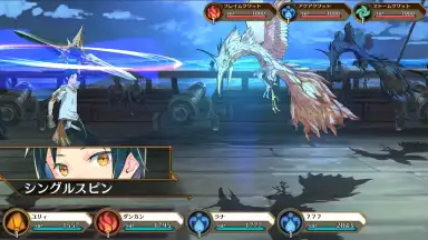 Captura de tela de IDOLA Phantasy Star Saga (JP) 8