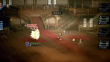 Captura de tela de Octopath Traveler: Champions of the Continent 3