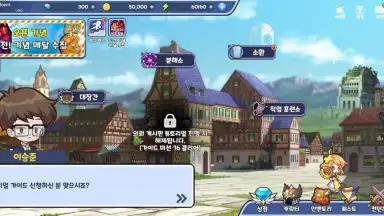 Captura de tela de Fantasy Sisters: Collectible Idle RPG 4