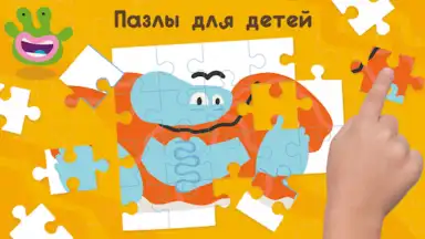 Captura de tela de Игры детям 5