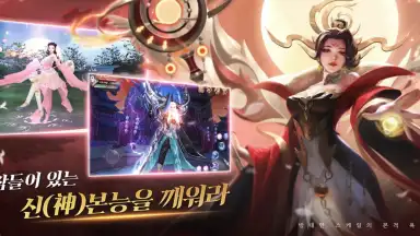 Captura de tela de Heavenly Narsha (KR) 3