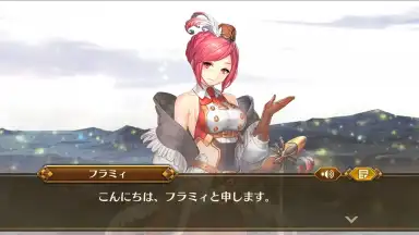 Captura de tela de IDOLA Phantasy Star Saga (JP) 9
