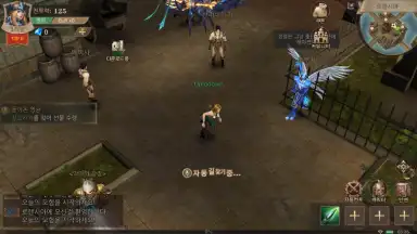 Captura de tela de MU Archangel 2 3