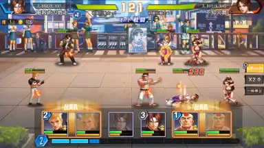 Captura de tela de SNK Allstar (JP) 6