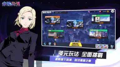Captura de tela de Tokyo Ghoul Mobile 4