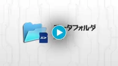 Captura de tela de Data Folder 1