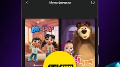 Captura de tela de iTV 7