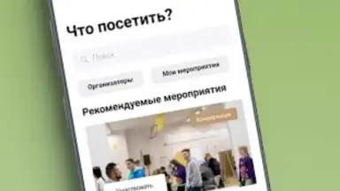 Captura de tela de Созидатели 4