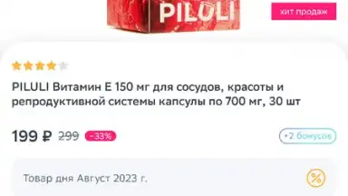 Captura de tela de Еаптека 9
