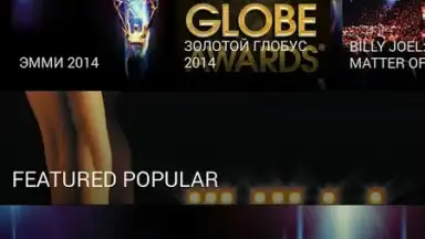 Captura de tela de Amediateka 11