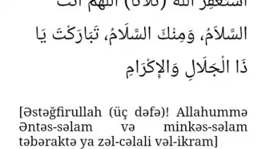 Captura de tela de 5NAMAZ 3