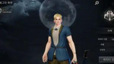Captura de tela de Altius 8