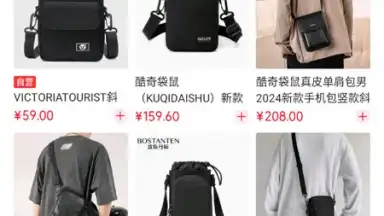 Captura de tela de Jingdong 9
