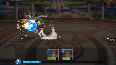 Captura de tela de SNK Allstar (JP) 5