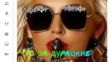 Captura de tela de OK.RU 12