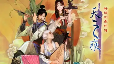 Captura de tela de SWD3E 4