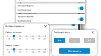Captura de tela de Правила дорожного движения 16