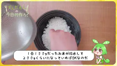 Captura de tela de niconico 2