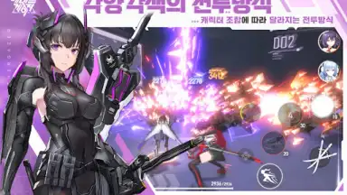 Captura de tela de 에테르 게이저 16