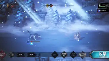 Captura de tela de Octopath Traveler: Champions of the Continent 2