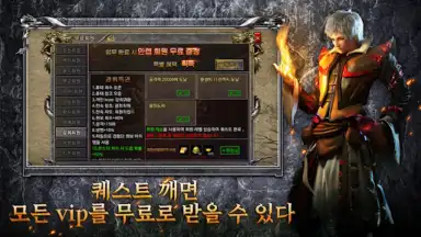 Captura de tela de 리본: 사북성 결전 2