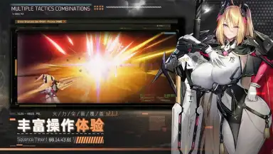 Captura de tela de Cross Core 3