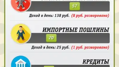 Captura de tela de Russia Simulator 4