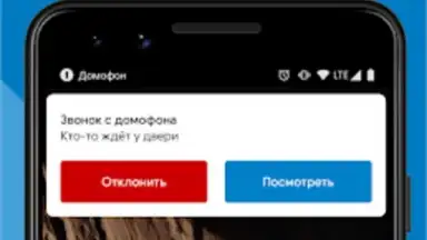 Captura de tela de Мой Дом Таттелеком 3