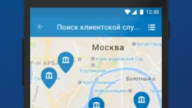 Captura de tela de ПФР Электронные сервисы 5