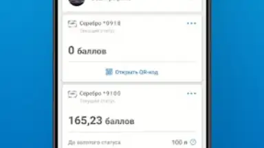 Captura de tela de АЗС Газпромнефть Казахстан 8
