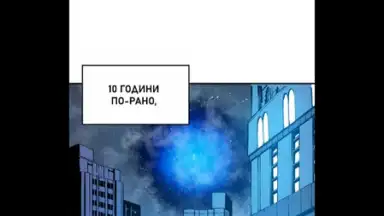 Captura de tela de Mangayomi 2