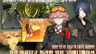 Captura de tela de Margaret Barheit 8