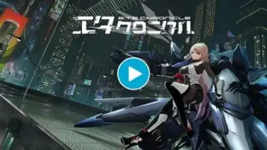 Captura de tela de E.T.E Chronicle 1