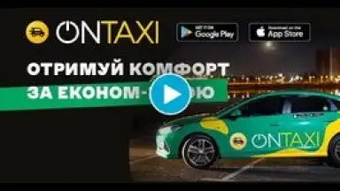 Captura de tela de OnTaxi 1