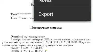 Captura de tela de EBookDroid 19